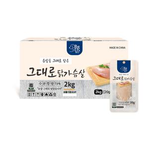 펫어스 그대로닭가슴살 강아지닭가슴살 개별포장 대용량간식 2kg 100개입