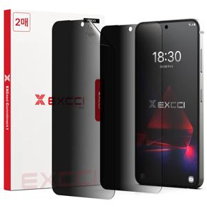 갤럭시S25 엣지 프라이버시 우레탄 외부액정 보호필름 2매