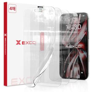 아이폰17 프로 자가복원 TPU 래피드 우레탄 휴대폰 액정보호필름 4매