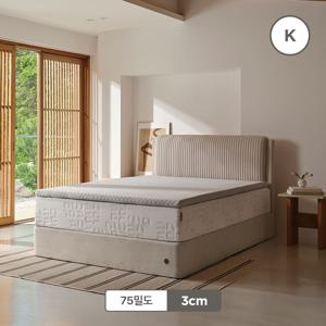 텐셀 셰퍼드 다이아 75밀도 토퍼 3cm (K)