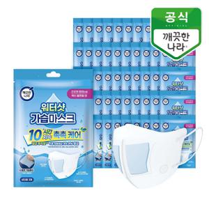 워터샷 가습마스크 3매입 50개