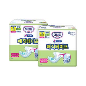 아텐토 이지케어 성인용기저귀 매직테이프 대형 10매x2팩 / 겉기저귀
