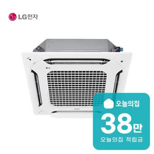 [렌탈] 휘센 천장형 4WAY 냉난방기 40평형 132m2 TW1451A9HR