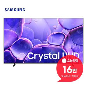 [렌탈] 크리스탈 UHD TV 75인치 189cm KU75UF8030FXKR