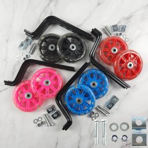 길이조절 어린이 네발 자전거 20인치 보조바퀴 1세트