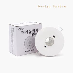 국산 다기능 센서 매입형 센서등 동작감지기 재실감지 현관 주방 센서