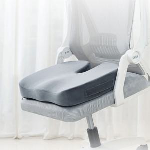 사계절 통기성 치질 방지 메모리폼 방석 사무실 학생