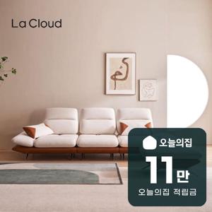 [렌탈] 프리미엄 안단테 기능성 패브릭 스윙 4인 소파 (오트밀 베이지)