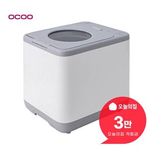 [렌탈] 음식물처리기 4L (화이트그레이) OCS-FS2500