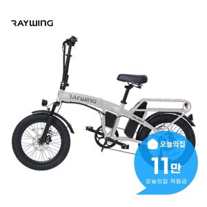 [렌탈] 러쉬 전기자전거 RUSH_20A (실버미스트) RUSH_20A_SV