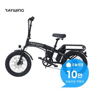 [렌탈] 러쉬 전기자전거 RUSH_15A (팬텀블랙) RUSH_15A_BK