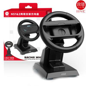 닌텐도 스위치2 조이콘 핸들 그립 레이싱휠 베이스 세트 이이네 스위치1 호환