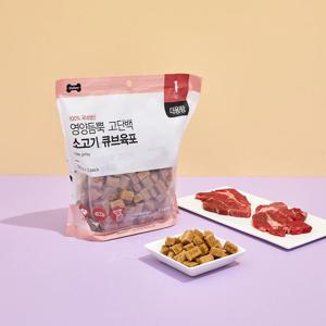 펫본 대용량 큐브육포 소고기 1kg