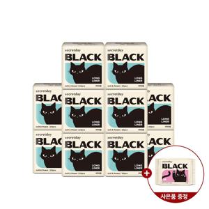 블랙 롱라이너 20PX10팩+블랙 중형 2P증정