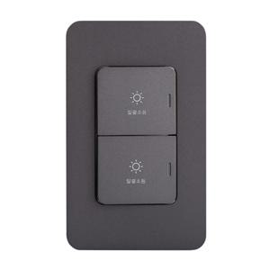 제일전기 디아트 다크그레이 일괄소등 스위치 2구(20A)