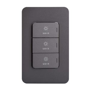 제일전기 디아트 다크그레이 일괄소등 스위치 3구(20A)