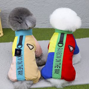 레인보우 패딩 하네스 올인원