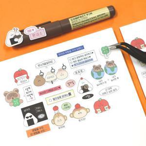 느낌 좋은 하루 스티커팩2 (5장)