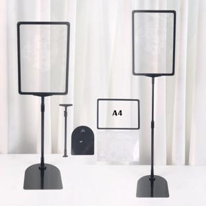 포스터 홍보 안내판 입간판 디스플레이 POP A4 배너 스탠드