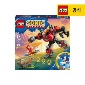 소닉 77005 너클즈 vs 닥터 에그맨의 에그크러셔 로봇
