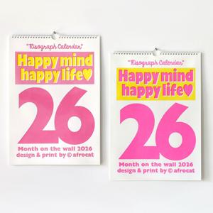 먼스온더월 2026 / 리소그라피 캘린더 Month on the wall 벽달력