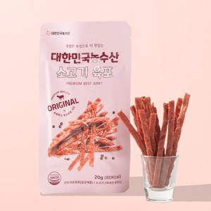 소고기 육포 20g / 소고기 치즈 육포 20g