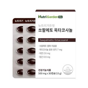 쏘팔메토 옥타코사놀 500mg X 30캡슐