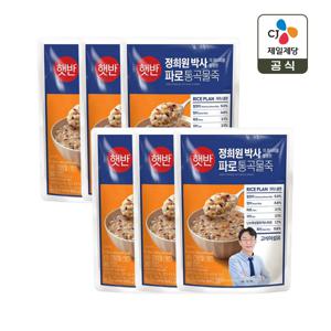 햇반 파로 통곡물죽 420g x6개