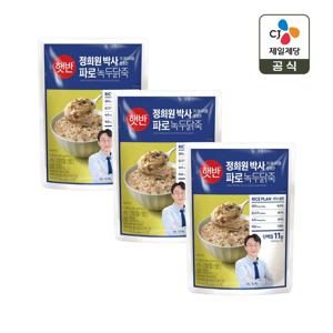 햇반 파로 녹두닭죽 420g x3개