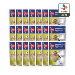 햇반 파로 녹두닭죽 420g x21개