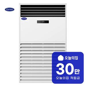 [렌탈] 대형 인버터 스탠드 에어컨 80평형 264m2 DLCF2901LAWWSXT