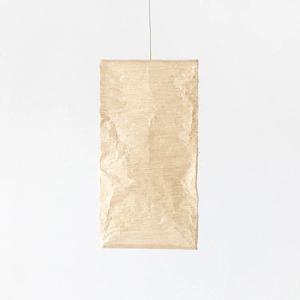 BOITE 펜던트등갓 28x56cm KS2726D 1561.0206