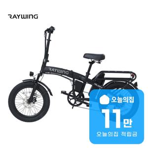 [렌탈] 러쉬 전기자전거 RUSH_20A (팬텀블랙) RUSH_20A_BK