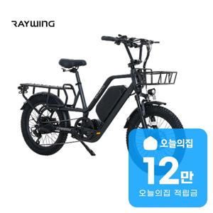 [렌탈] 캐리 전기자전거 CARRY_25A (팬텀블랙) CARRY_25A_BK