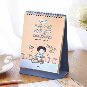 마음챙김 2년 탁상 달력 (26년 1월 ~ 27년 12월)