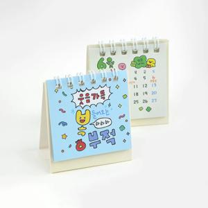 2026년 미니달력 신년 탁상달력 합격 수능 행운 부적 데스크 캘린더 책상 미니 메모장