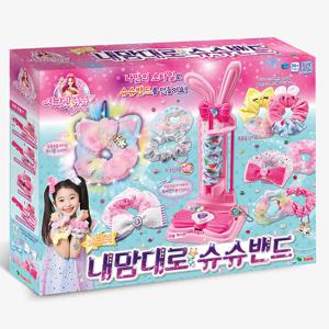 시크릿쥬쥬 내맘대로 슈슈밴드 머리띠 만들기 장난감