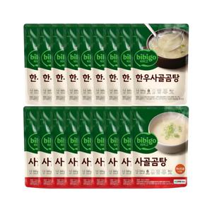 비비고 한우사골곰탕 500g x9개+저나트륨 사골곰탕 500g x9개