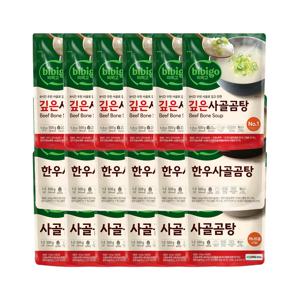 비비고 깊은사골곰탕 500gx6개+한우사골곰탕 500gx6개+저나트륨사골곰탕 500gx6개