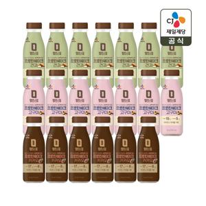 밸런스밀 프로틴쉐이크 50g 견과 x7개+고구마 x7개+카카오 x6개