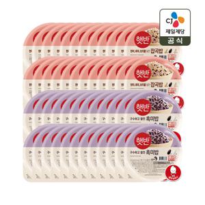 햇반 잡곡밥 210g x24개+흑미밥 210g x24개