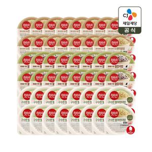 햇반 현미쌀밥 210g x16개+찰잡곡밥 210g x16개+발아현미밥 210g x16개