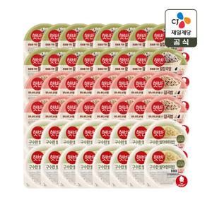 햇반 찰잡곡밥 210g x16개+잡곡밥 210g x16개+발아현미밥 210g x16개