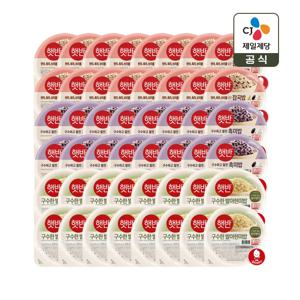 햇반 잡곡밥 210g x16개+흑미밥 210g x16개+발아현미밥 210g x16개