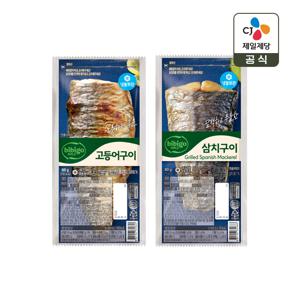 (냉동) 비비고 노릇하게 구운 고등어구이 60g x1개+삼치구이 60g x1개