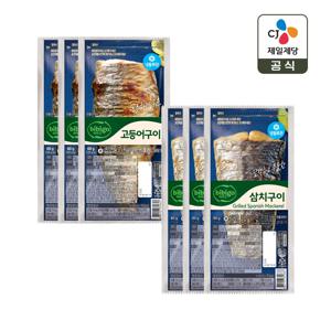 (냉동) 비비고 노릇하게 구운 고등어구이 60g x3개+삼치구이 60g x3개