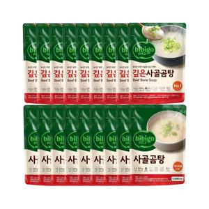 비비고 깊은 사골곰탕 500g x9개+저나트륨 사골곰탕 500g x9개