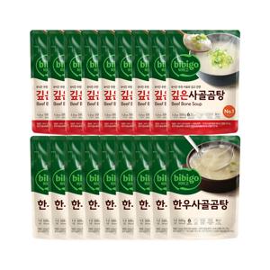 비비고 깊은 사골곰탕 500g x9개+한우사골곰탕 500g x9개