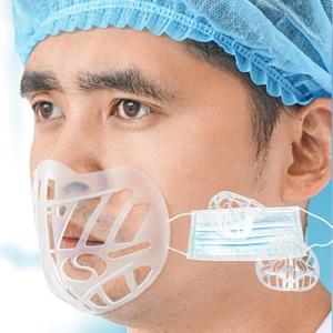 숨쉬기편한 마스크 고정 지지대 초경량 마스크가드 마스크뽕
