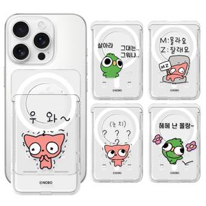 부르르브로 조이커플 맥세이프 슬라이드 투명 카드 지갑 최대 3장 수납